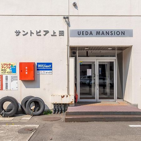 Ueda Building - Vacation Stay 8553 Asahikawa Ngoại thất bức ảnh