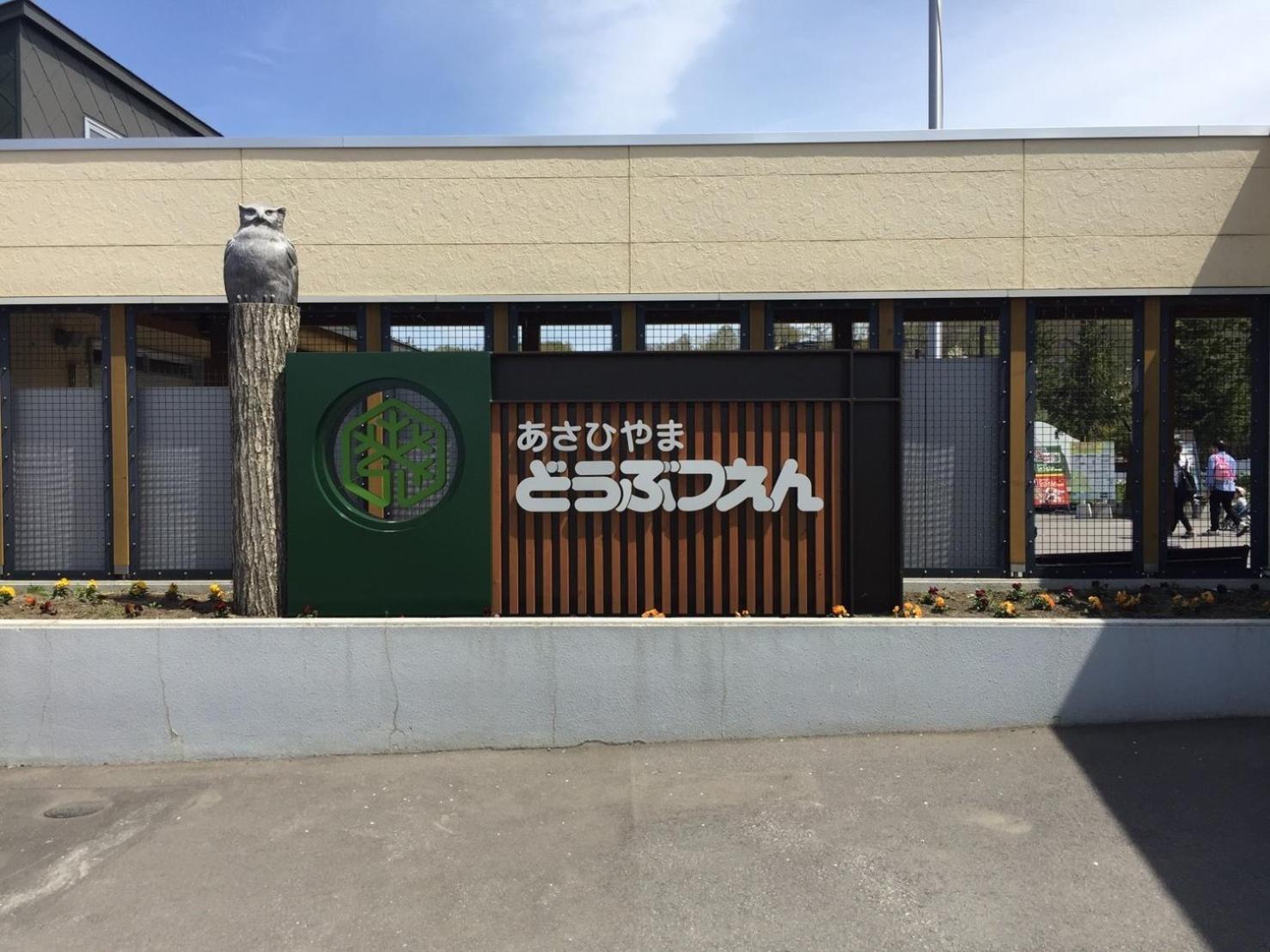 Ueda Building - Vacation Stay 8553 Asahikawa Ngoại thất bức ảnh