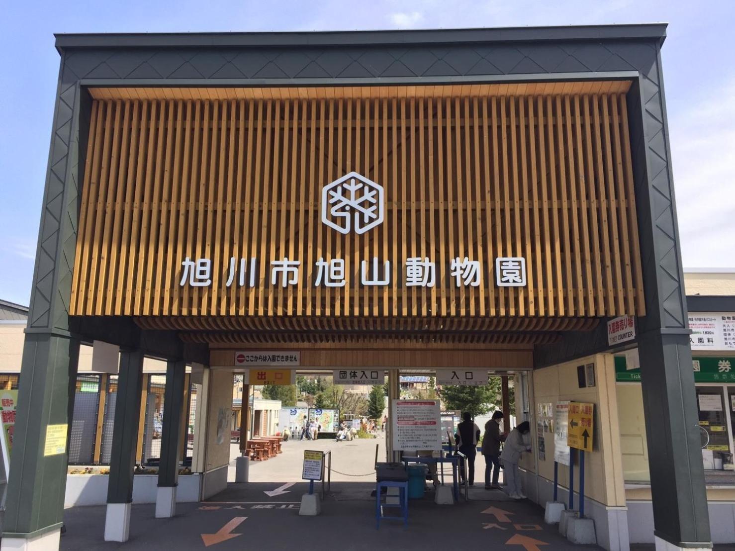 Ueda Building - Vacation Stay 8553 Asahikawa Ngoại thất bức ảnh