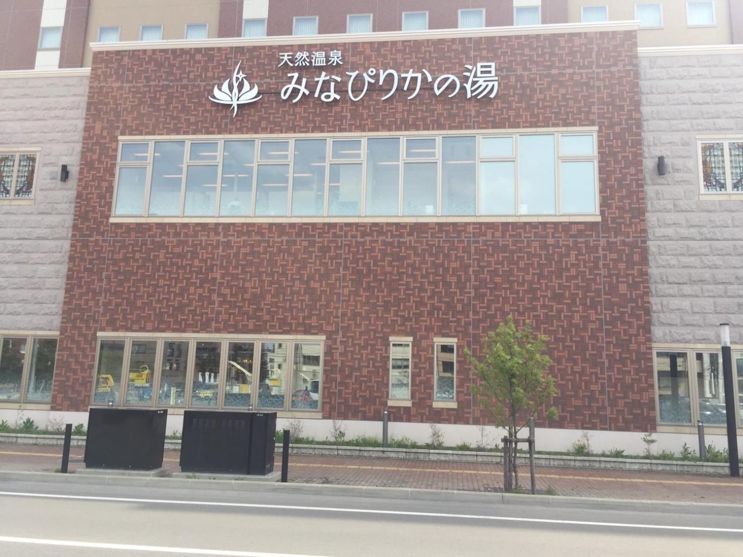 Ueda Building - Vacation Stay 8553 Asahikawa Ngoại thất bức ảnh