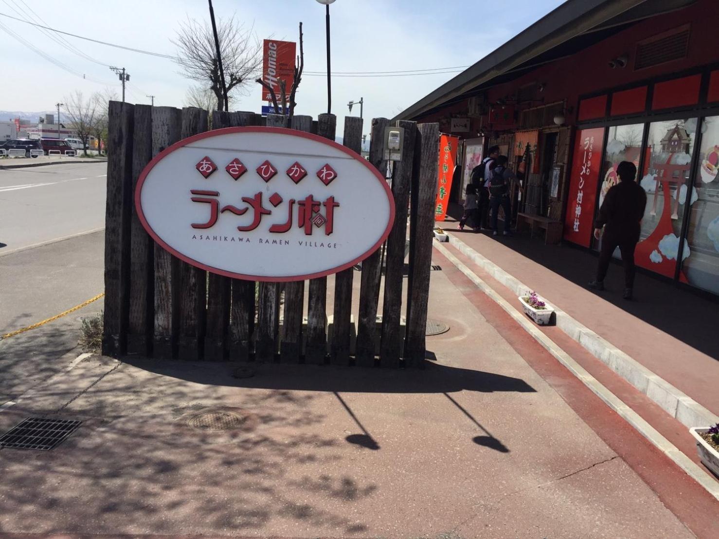 Ueda Building - Vacation Stay 8553 Asahikawa Ngoại thất bức ảnh